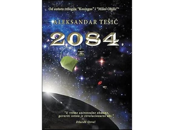 2084. - Aleksandar Tešić