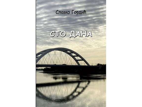 Sto dana - Slavko Gordić