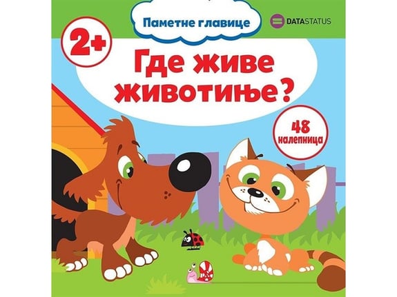 Gde žive životinje?