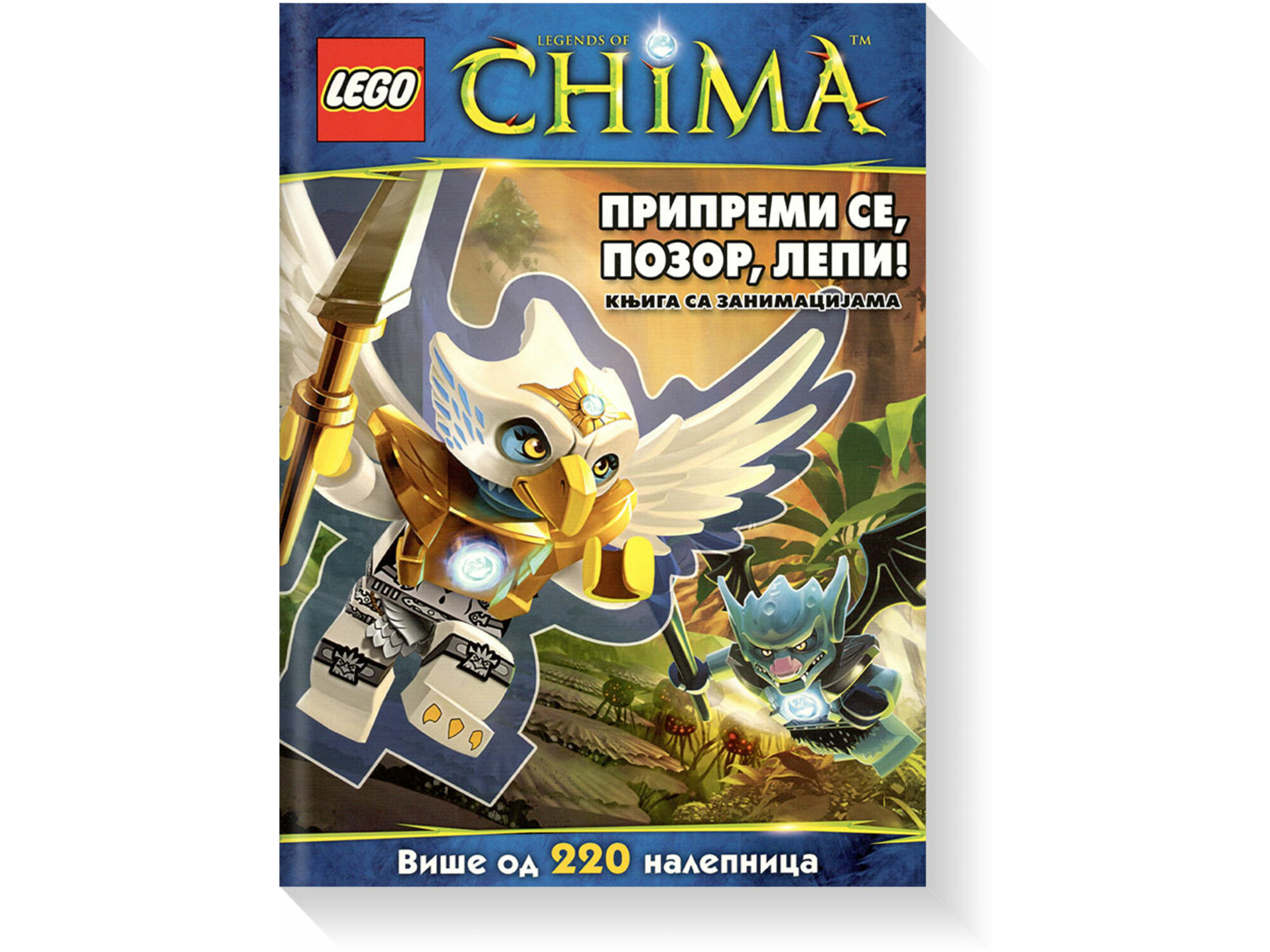 LEGO Chima Pripremi se, pozor, lepi 99003
