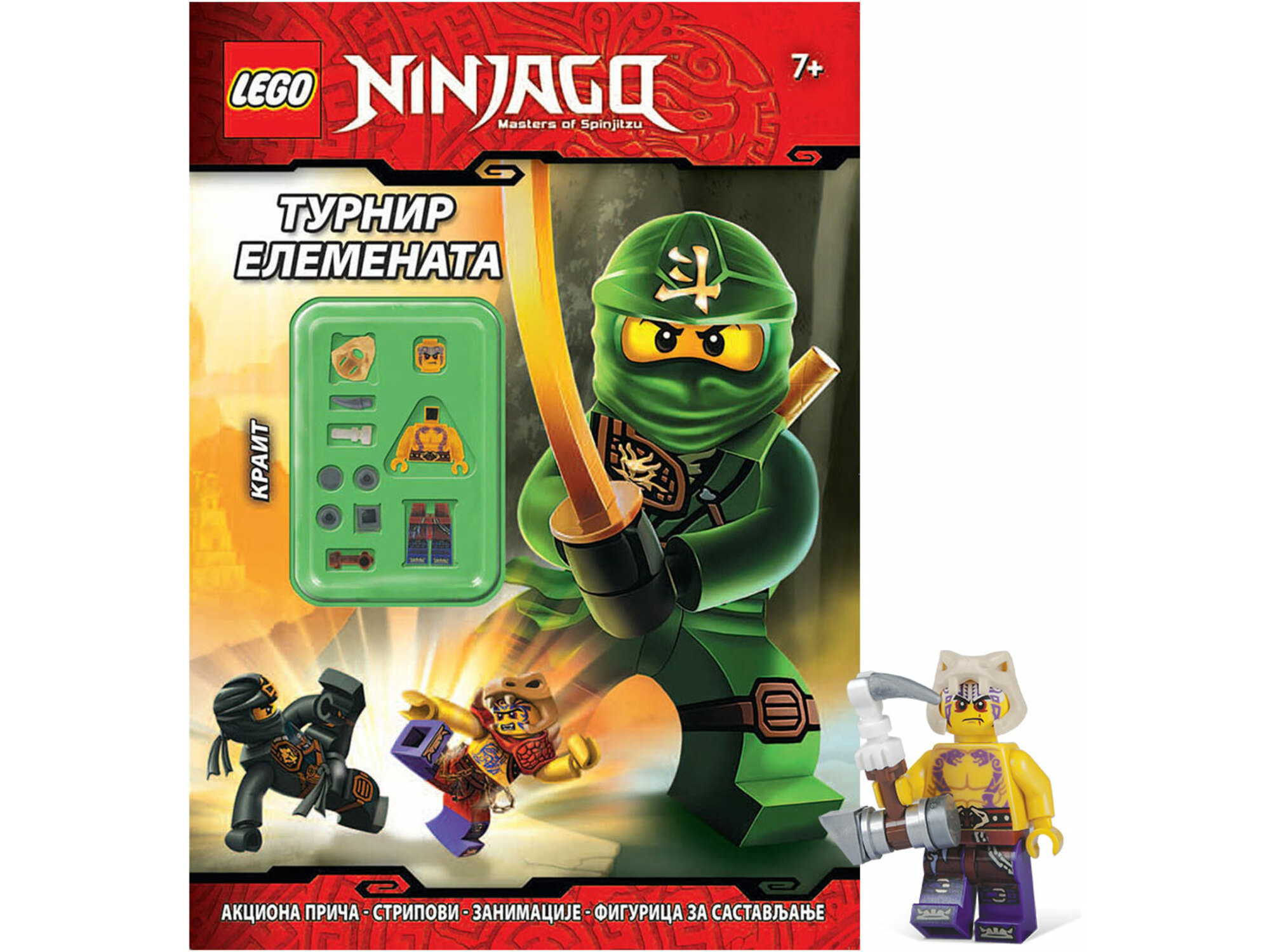 LEGO Ninjago Turnir elemenata 99035