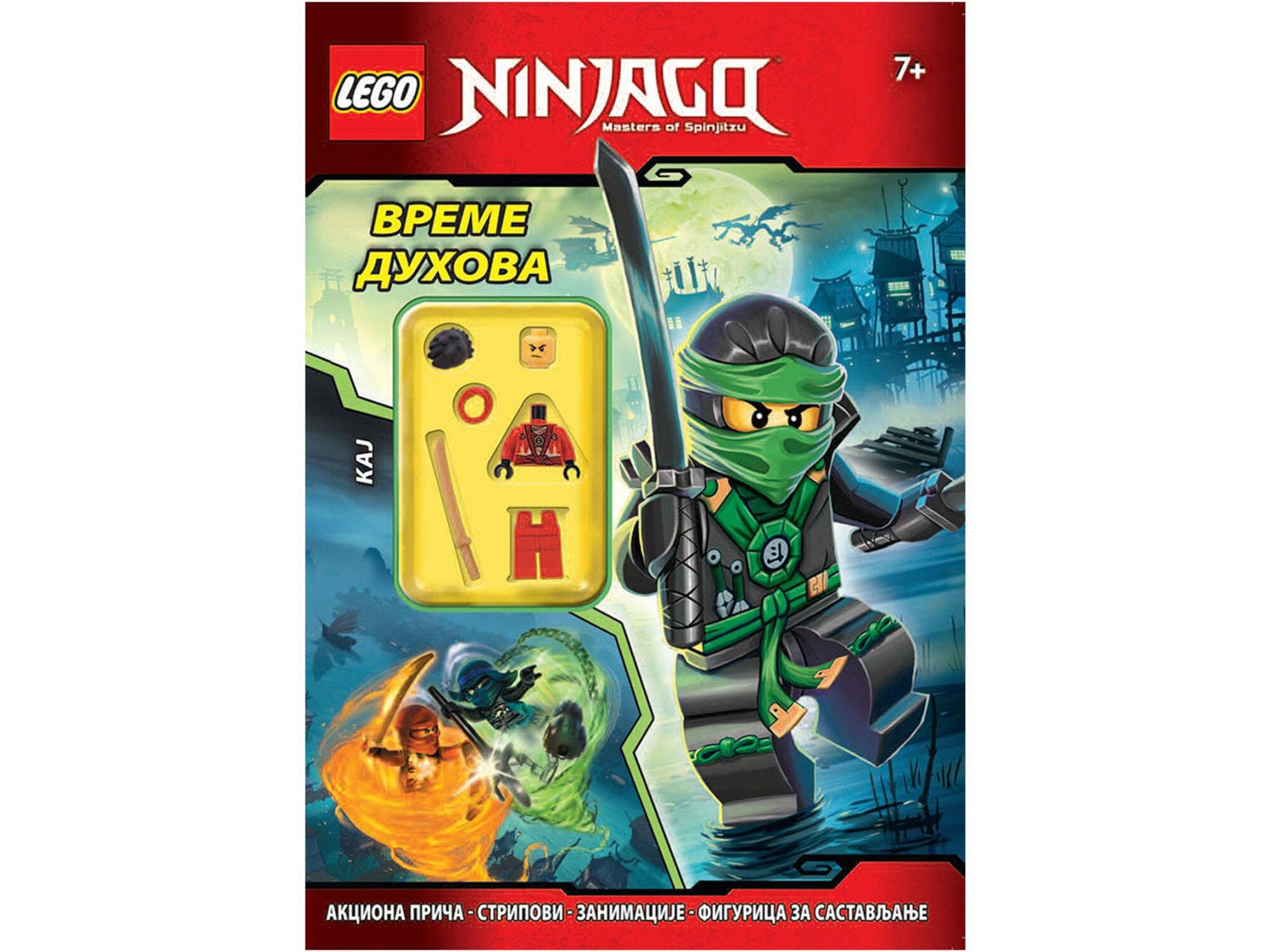 LEGO Ninjago Vreme duhova 99036