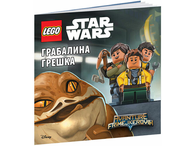 LEGO Star Wars Grabalina greška 99048