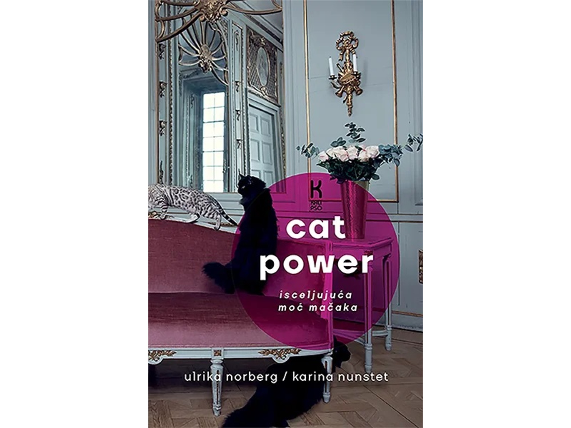Cat power: isceljujuća moć mačaka - Ulrika Norberg, Karina Nunstet