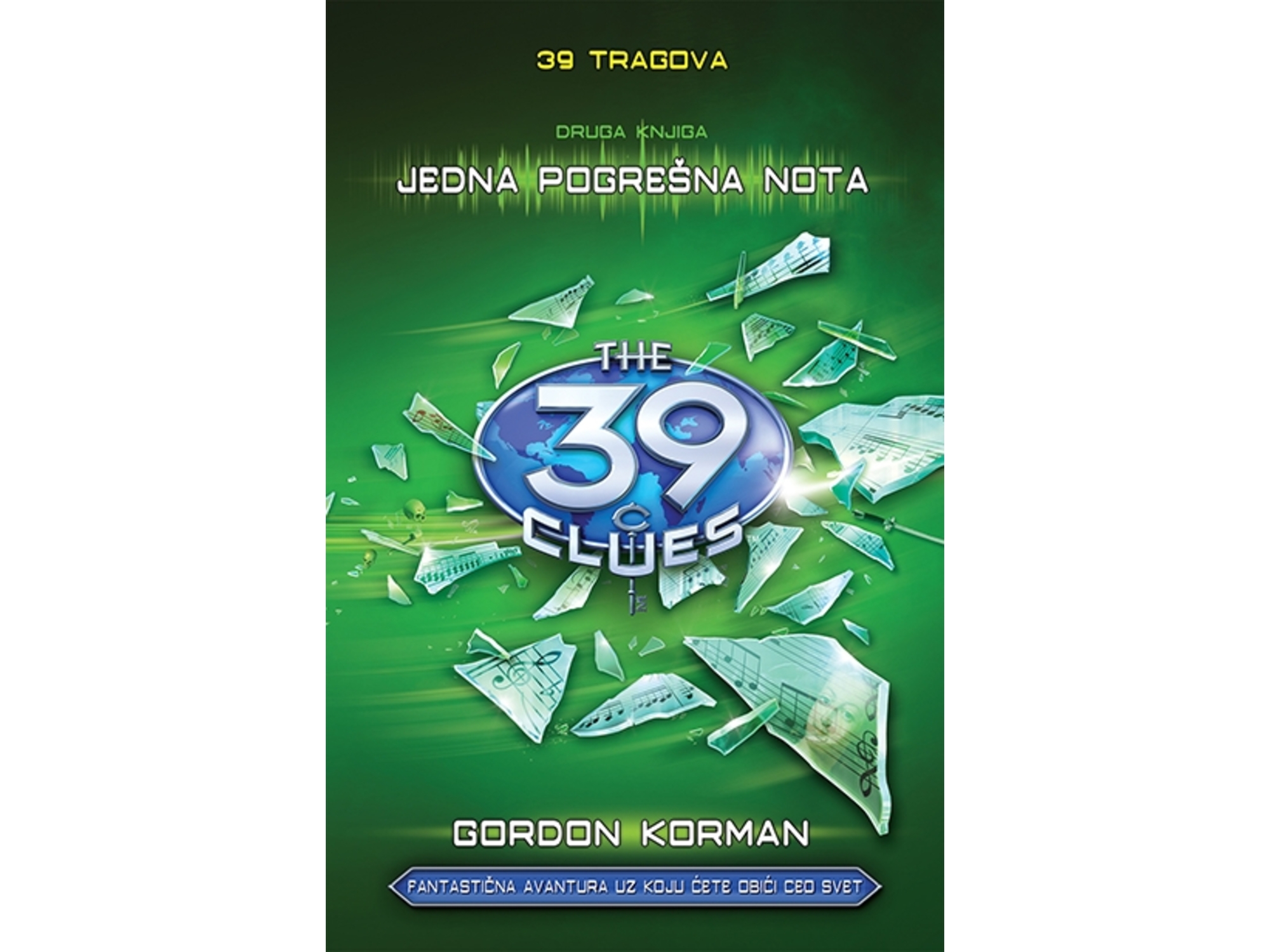 39 tragova: Jedna pogrešna nota – druga knjiga - Gordon Korman