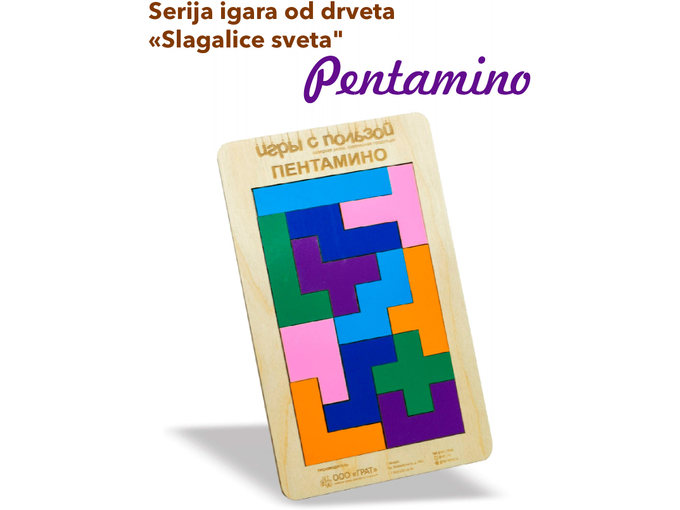 Grat Društvena igra za razvoj od drveta Slagalica Puzzle Pentamino