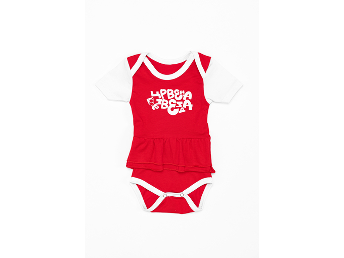 Crvena Zvezda Bodi haljinica