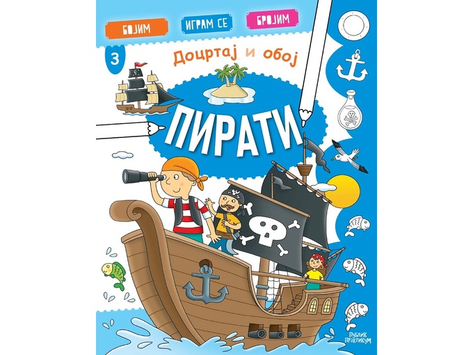 Docrtaj i oboj Pirati