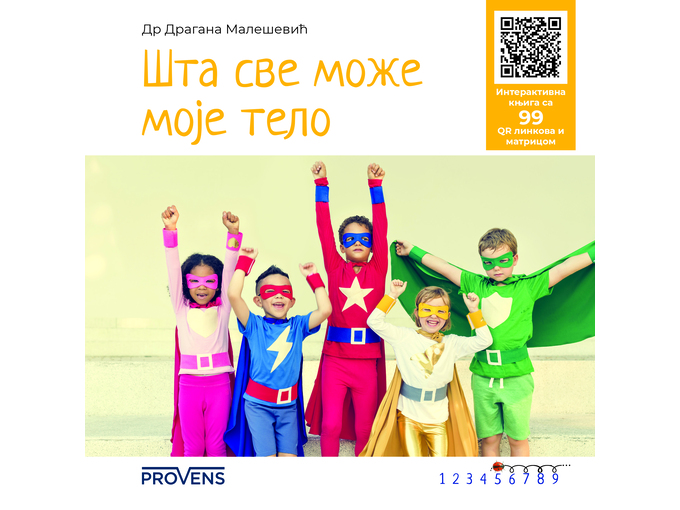 Provens Interaktivna knjiga za decu Šta sve može moje telo sa 99 QR linkova i matricom