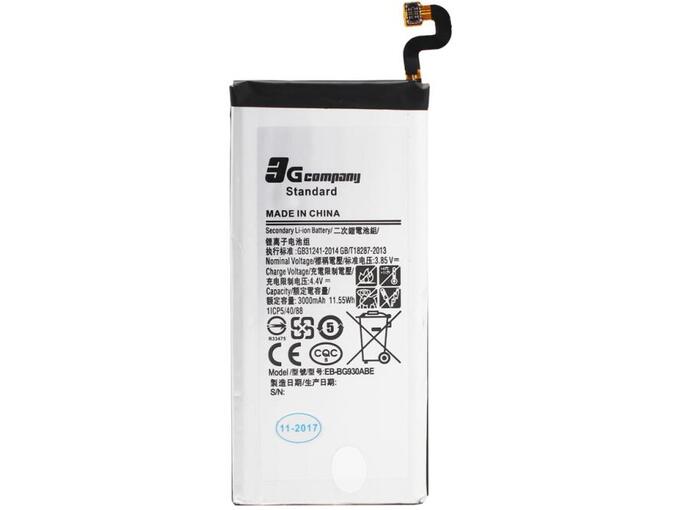 Baterija standard za Samsung G930 S7 EB-BG930ABE