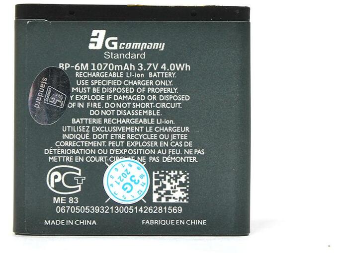 Baterija standard za Nokia N73 (BP-6M)