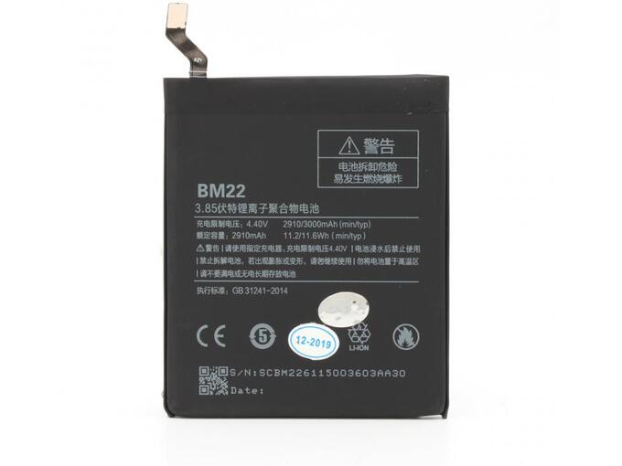 Baterija Standard za Xiaomi MI 5 (BM22)