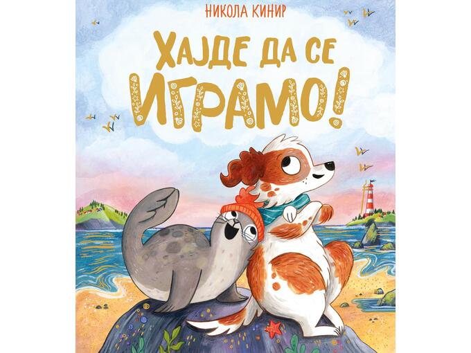 Hajde da se igramo - Nikola Kinir