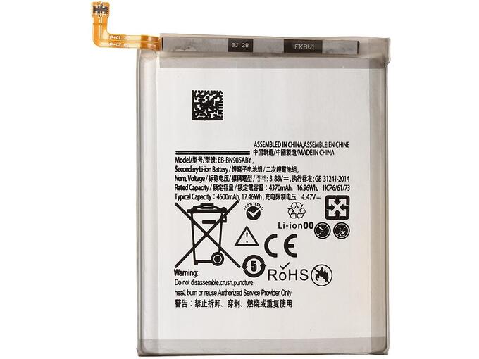Baterija Teracell za Samsung N985 Galaxy Note 20 Ultra EB-BN985ABY