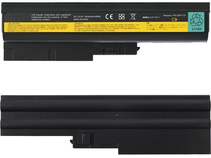 Baterija za laptop IBM T60 HQ2200 B